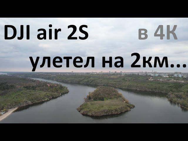 Остров Байды с высоты птичьего полёта в 4К