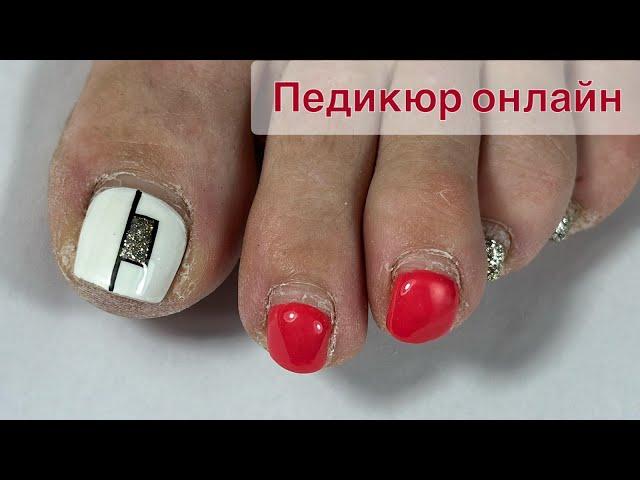 ПЕДИКЮР ОНЛАЙН. Виктория Авдеева