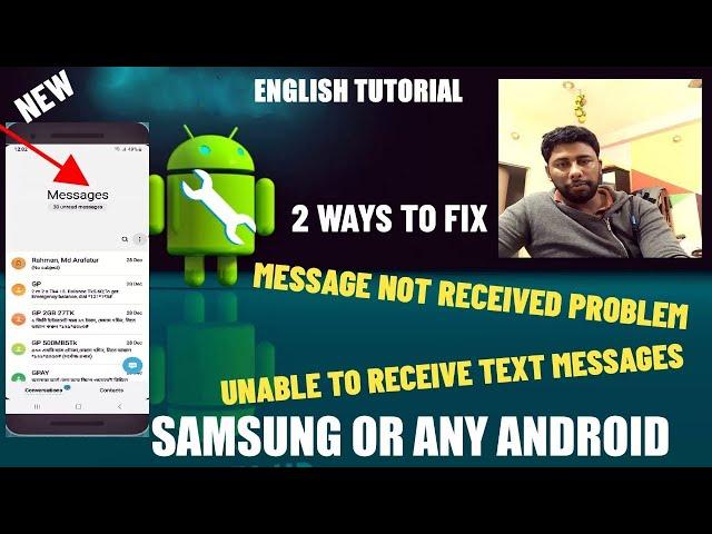Android Not Receiving Text Messages || Unable To Receive Text Messages On Samsung/Android [Fixed]