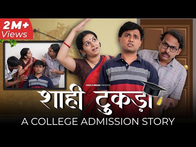 Shahi Tukda - a College Admission Story  | Take A Break