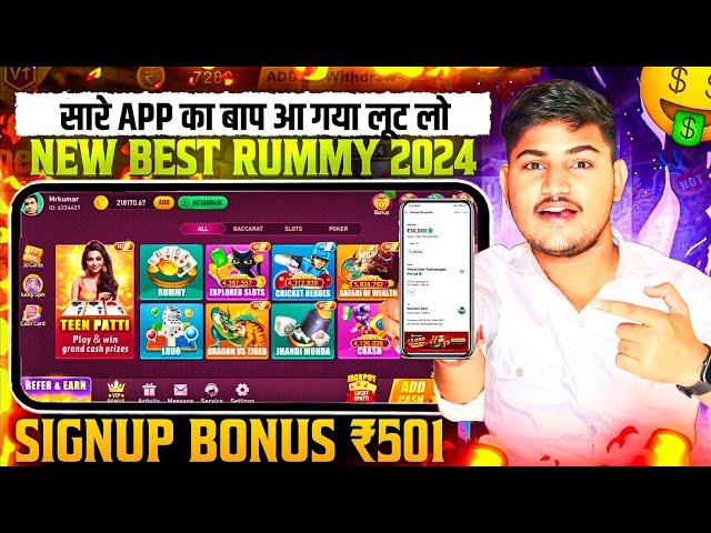 NO INVESTMENT New Rummy Earning App Today | New Teen Patti Earning App | Teen Patti Real Cash Game