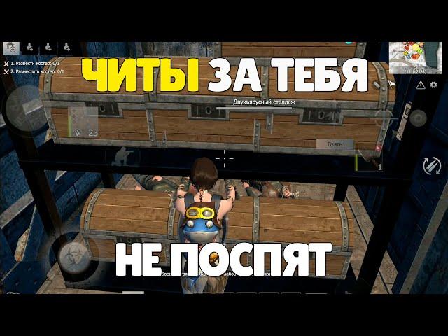 СОЛО выживание на Блади (#1 часть) в Last island of Survival.#LIOS#LDRS#RustMobile