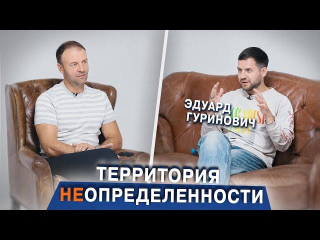 Предприниматели – следующая «нефть» России | Эдуард Гуринович | Предприниматель, инвестор