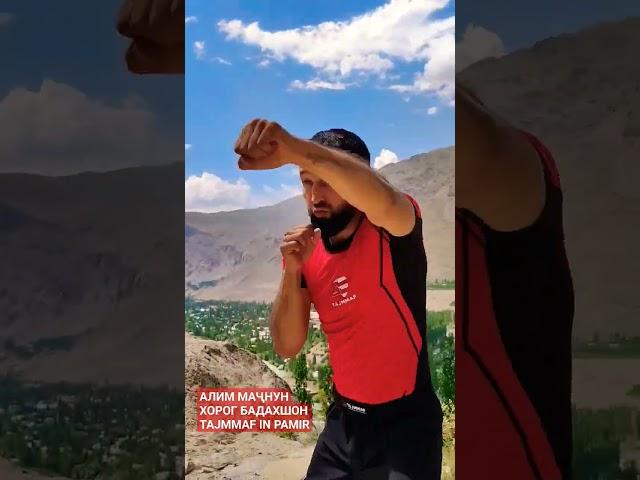 АЛИМ МАҶНУН TAJMMAF in PAMIR TAJIKISTAN 2023 #tajmmaf #immaf #ufc