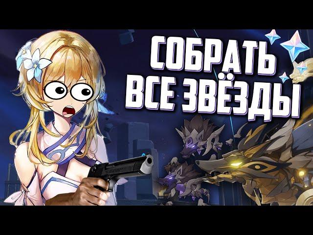 КАЗУАЛ В БЕЗДНЕ | Genshin Impact