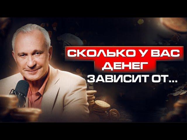 Какие причины проблем с деньгами и долгов? Алексей Ситников