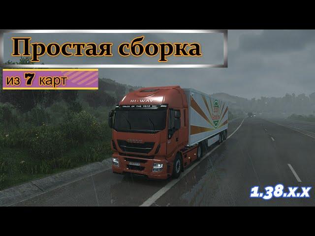 Euro Truck Simulator 2- simple assembly of 7 maps for medium pc # 81