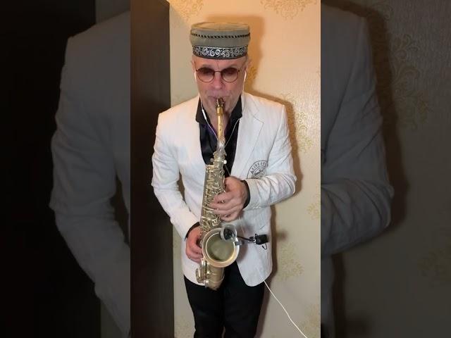 Вечная любовь sax Владимир Калюжный