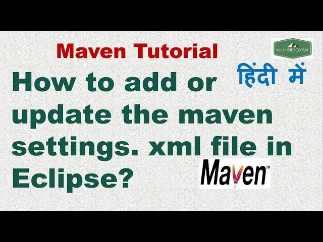 How to add or update the maven settings.xml file in Eclipse? | Maven Tutorial in Hindi