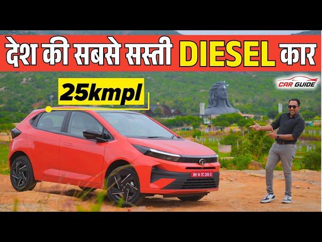 Baleno se zyada Mileage  Tata Altroz 2025 Diesel Drive Review  Best Car in Rs 9.99 Lakh ?
