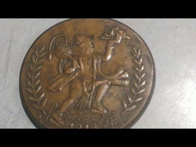 RAM lakshman Sita honuman Antik coin All demo and big price In India 9309214211 available