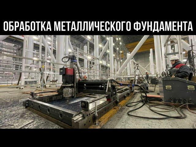 Мобильная обработка металлического фундамента компрессора