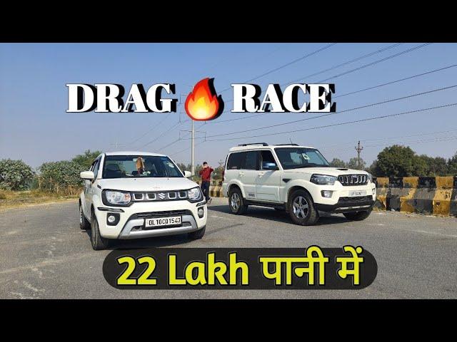 IGNIS VS SCORPIO// Drag Race Scorpio का कुत्ता बना दिया