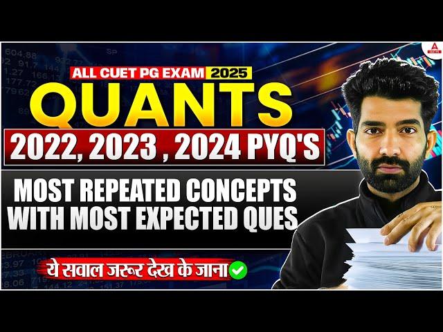 Final Revision For Quants  All CUET PG Exam 2025 | CUET PG Quantitative Aptitude 2025