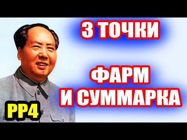 На что клюет КАРП на оз. Янтарное (НОРМАЛЬНАЯ ТЕМПЕРАТУРА) ● Русская Рыбалка 4 | РР4