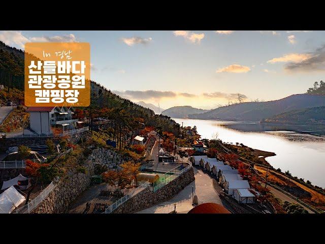 마산 산토리니 | 산들바다 관광농원 캠핑장 | 하늘에서 보는 풍경 | Drone 4K | 땡큐캠핑