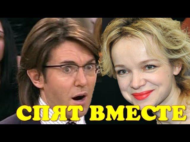 Это жесть! Малахов спит с Цымбалюк - Романовской.