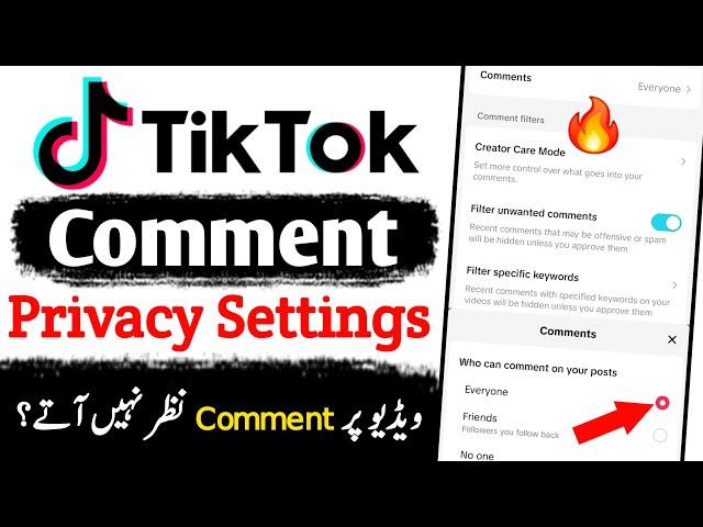 Tiktok comment setting | tiktok comments on nahi hote | comment basic setting on tiktok