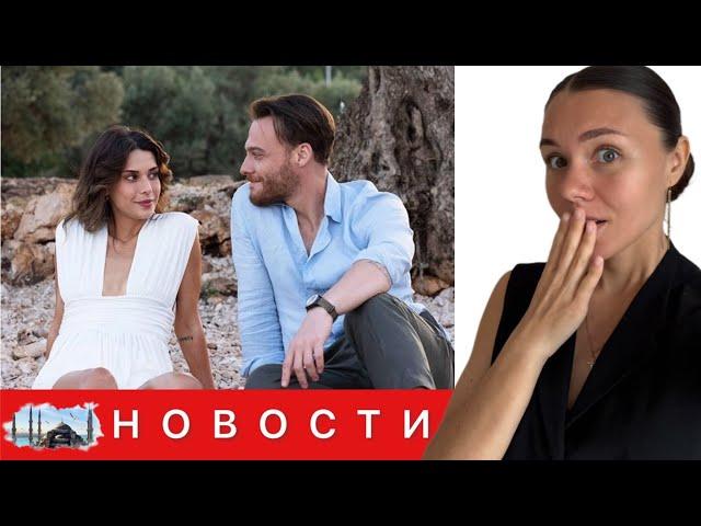 ВТОРАЯ ЧАСТЬ ФИЛЬМА "ГОЛУБАЯ ПЕЩЕРА" С КЕРЕМОМ БЮРСИНОМ?/ Премьера долгожданного летника