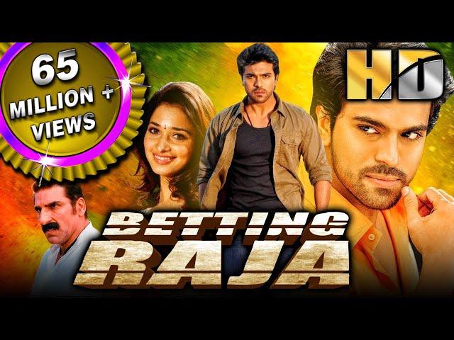 Betting Raja (HD) (Racha)- राम चरण की ब्लॉकबस्टर एक्शन मूवी | बेटिंग राजा |Ram Charan Superhit Movie