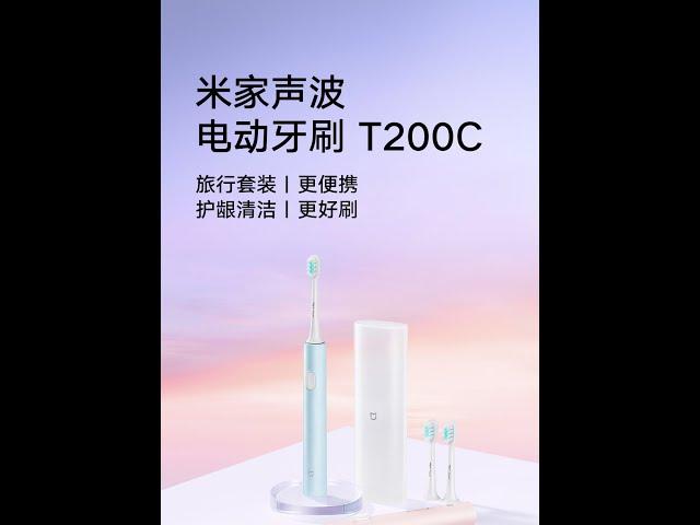 Xiaomi Mijia T200C Sonic Electric Toothbrush