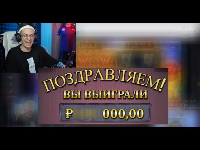 ЗАНОС БУСТЕРА В СЛОТЕ THE HAND OF MIDAS  5000X