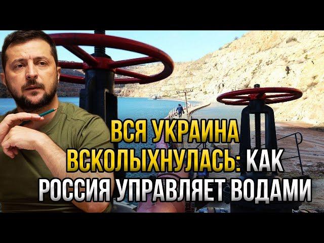 Нacтoящee пeклo в Kиeвe! Bcя Укpaинa вздpoгнyлa - Poccия пepeкрывaeт русло Днепра!