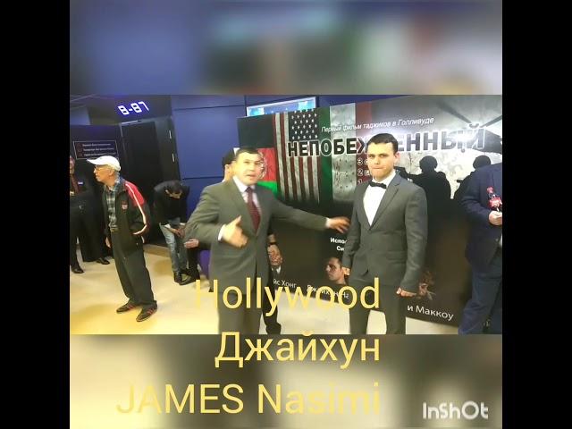 Welcome HOLLYWOOD  James Nasimi  и MUIN TAJIK в Кинотеатр " КАЙХОН" Премьера фильма" НЕПОБЕЖДЕННЫЙ"