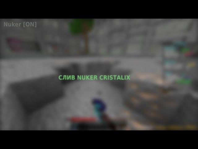 [NOFIX] CRISTALIX CHEAT 2022 | NUKER | (СЛИВ)