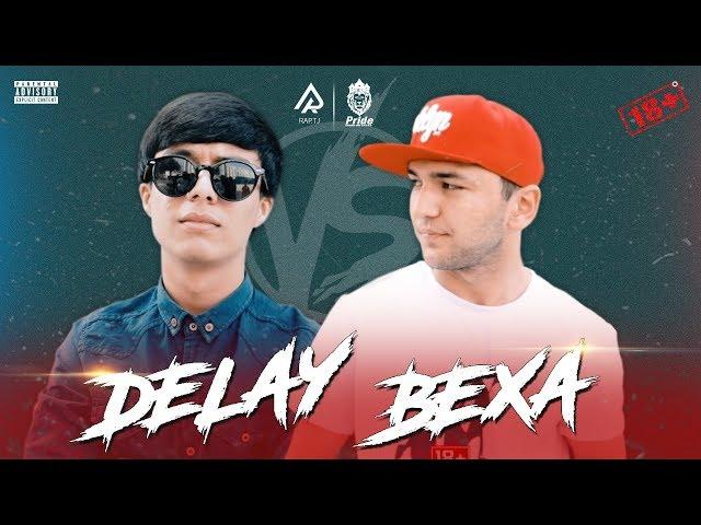 БАТТЛЕРИ СОЛ 2019! DELAY vs. STYLER BEXA (RAP.TJ)