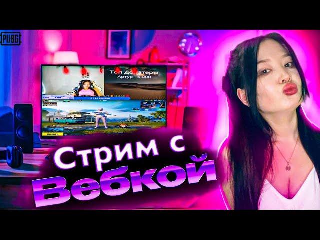 ДонатПипец- Капец #shorts #шортс #pubg