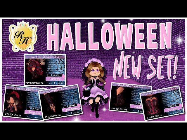 HALLOWEEN UPDATE 2020 NEW MAZE CHESTS CANDY HUNT | Roblox Royale High