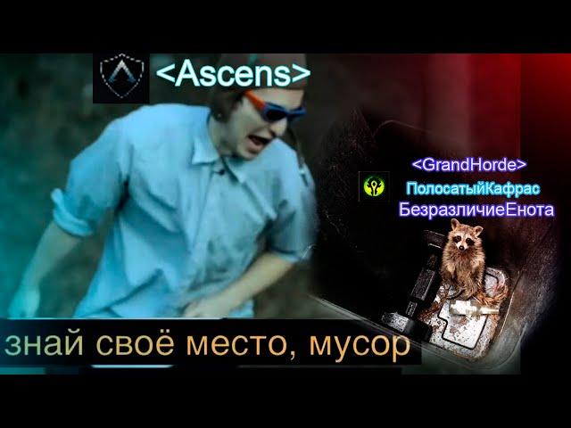 306 AP Open world PVP Succession Guardian/Страж 306 атаки ПВП