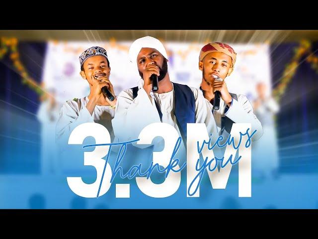 #እንዳንቱ||ድንቅ ነሺዳ||#ምርኩዝ_12|| New Ethiopian Nesheeda|| @mezamirnasheed #MinberTV