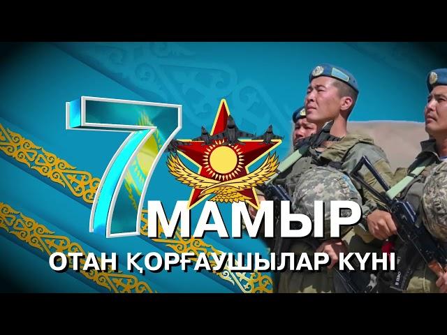 7 mamyr_2024_perebivka