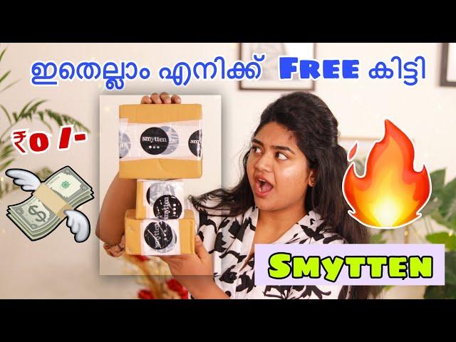 Smytten Free Products ഉറപ്പായും കിട്ടുമോ ?? 0 Pointsല്‍ സാധനങ്ങൾ_Smytten Haul Video