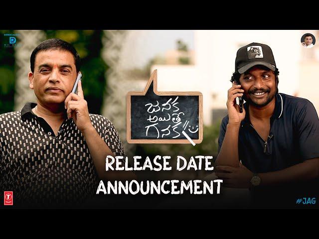 Janaka Aithe Ganaka Release Date Anouncement - Suhas | Sangeerthana |  Sandeep Bandla | Dil Raju