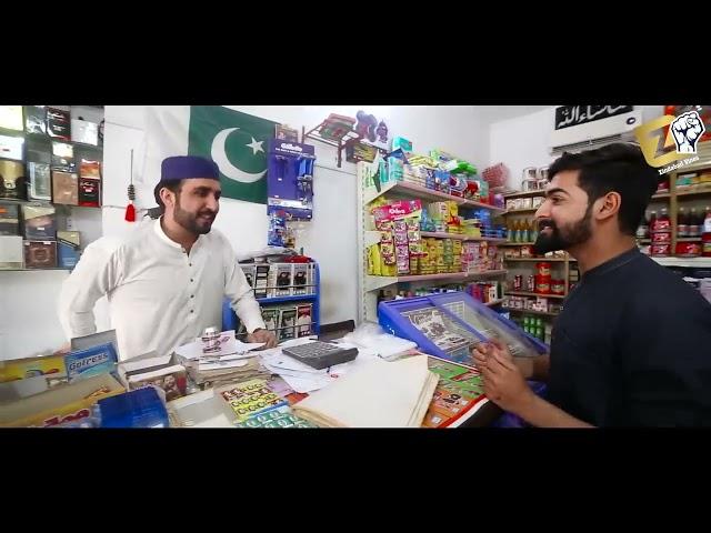 Dukan sy chori  |Zindabad vines new| Pashto funny clips 2020