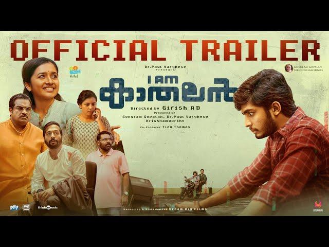 I am Kathalan - Trailer |Naslen |Girish AD|Dileesh Pothan|Sree Gokulam Movies|Dr.Pauls Entertainment