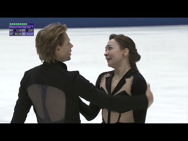 2023 NHK Trophy Allison Reed & Saulius Ambrulevicius FD