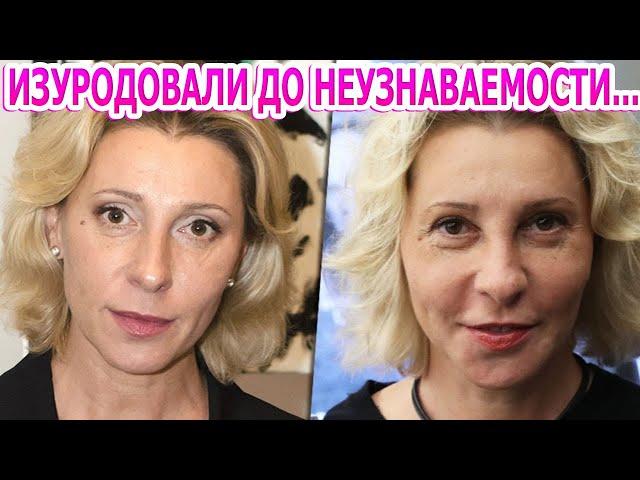 ПЕЧАЛЬНОЕ ЗРЕЛИЩЕ! Юлия Рутберг до и после пластики! Что стало с актрисой?