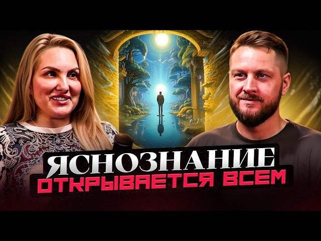 Как услышать свое Высшее? Интуиция в новое время | Лилия Димитриева