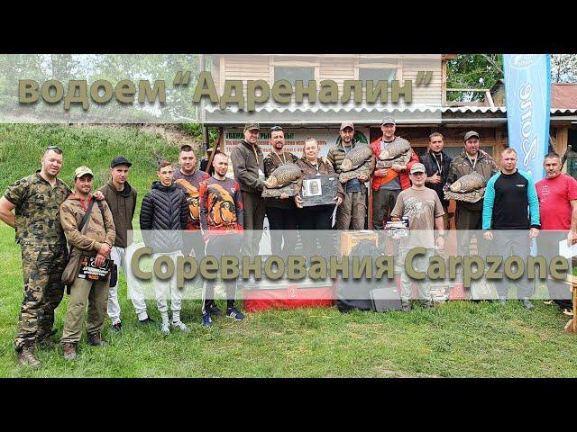 г. Харьков, водоем "Адреналин". Рыбацкий Край VS SMC baits на соревнованиях "Carpzone"