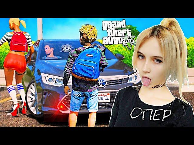 ОПЕРСКАЯ ЕЗДА В GTA 5 - СТРИМЕРША ИЗМЕНИЛА ШКОЛЬНИКУ! ШКОЛЬНИЦА ПОВЕЛАСЬ НА БАБКИ! (МОДЫ ГТА 5)