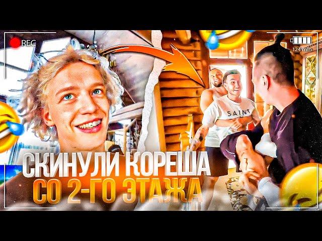 САМЫЙ СМЕШНОЙ СТРИМ ХАЗЯЕВ! КОРЕШ ДЕРЖАЛСЯ ДО ПОСЛЕДНЕГО | ПАРАДЕЕВИЧ, ФРАМЕТАМЕР, ГОРИЛЫЧ СТРИМХАТА