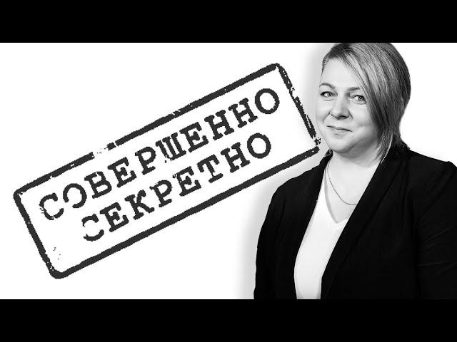 Оптимизация налогов: обзор запретных схем и законные решения