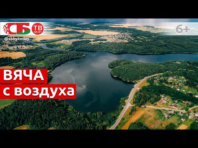 Наша мирная Беларусь: водохранилище Вяча сняли с воздуха | видео 4k UHD