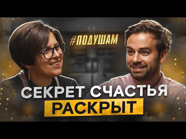 Как победить страх и найти свой путь? Ключевые шаги от Аллы Филиной