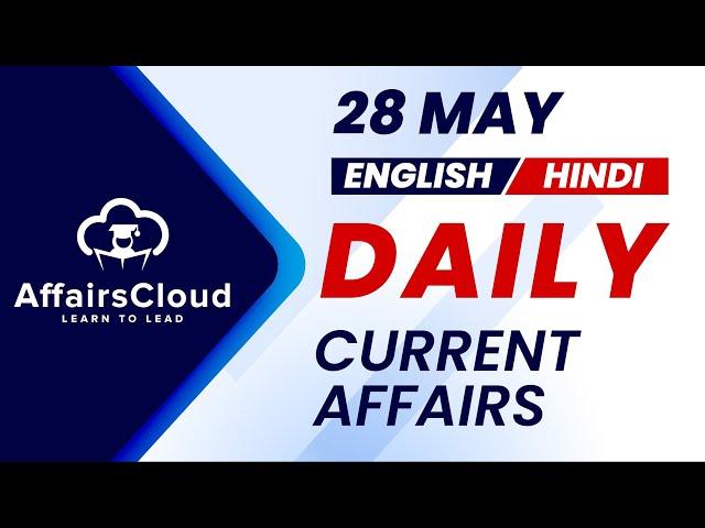 28 May Current Affairs 2025 |Daily Current Affairs | Current Affairs Today English and Hindi