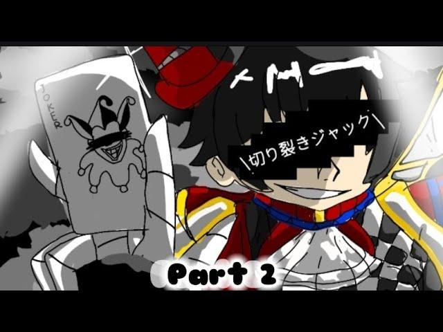 The eminence in shadow react to Cid/Jack the ripper || vol react part2/3||never mind okay :).